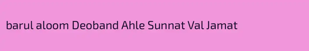 barul aloom Deoband Ahle Sunnat Val Jamat
